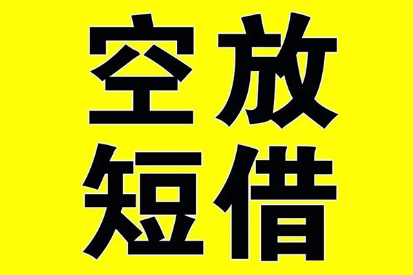 北京14抵押短借