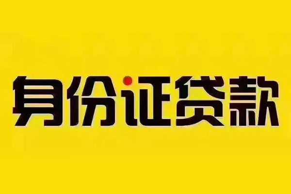 北京14小额私人借贷