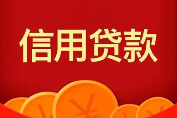 北京14借私借
