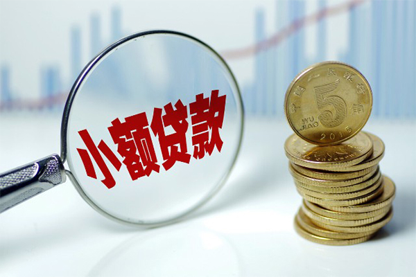 北京14私人借贷好吗