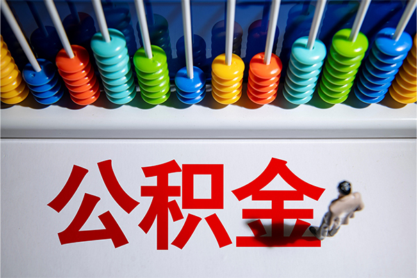 北京14私人空放借钱