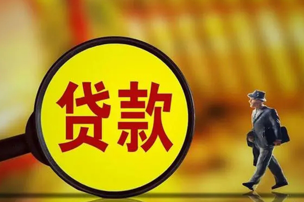 北京14信用贷款办理