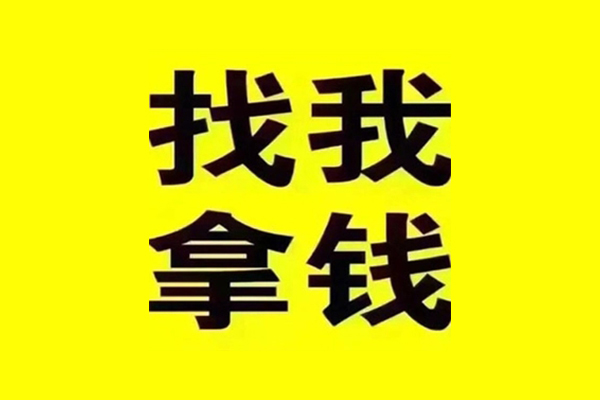 北京14私人借钱电话