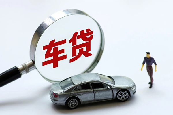 北京14身份证贷款