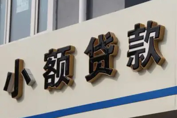 北京14私人放款联系方式
