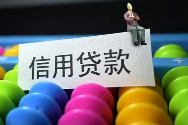 北京14个人24小时借钱