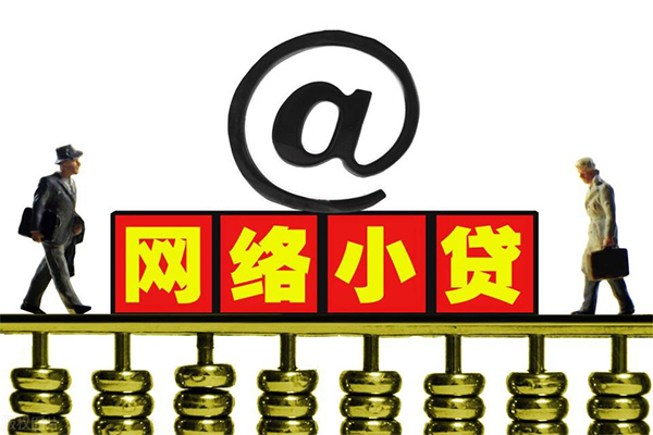北京14贷款私人贷款