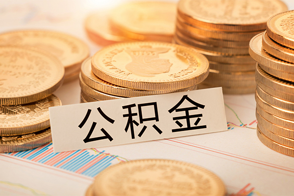 北京14二次抵押贷款