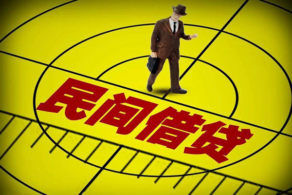 北京14民间私人借贷