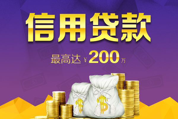 北京14短借私借空放