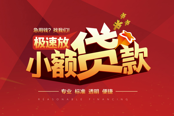 北京14私借