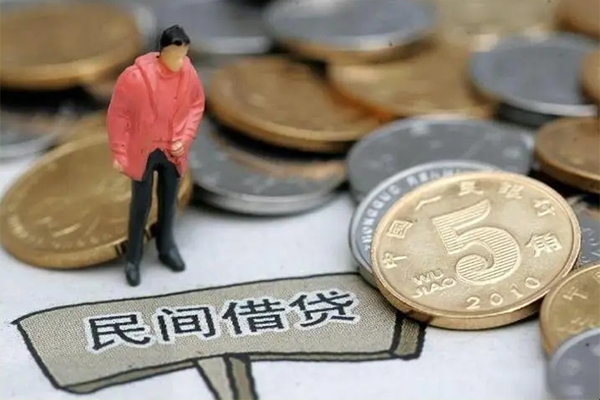 北京14私借贷款