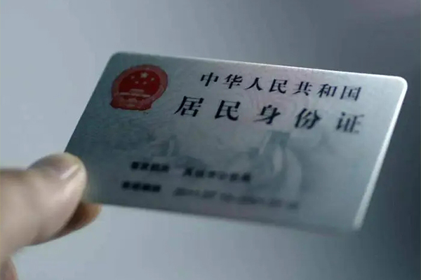 北京1424小时上门放款