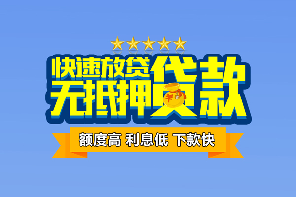 北京14短借私借空放