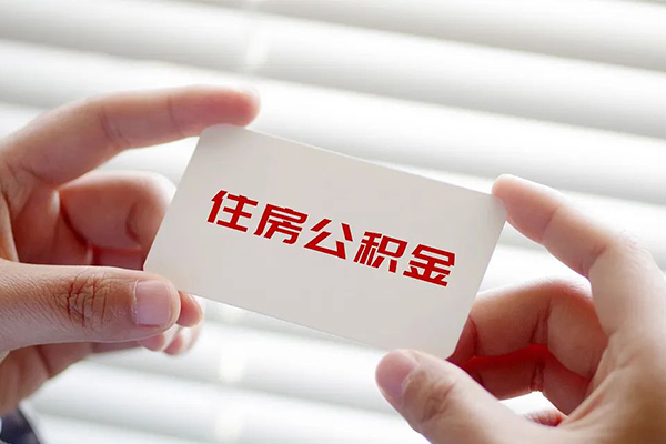 北京14贷款当天放款