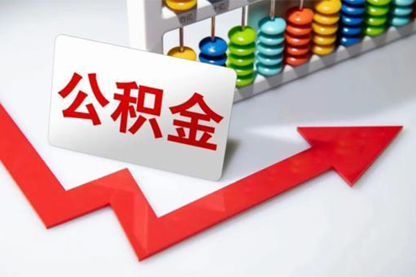 北京14应急借钱空放