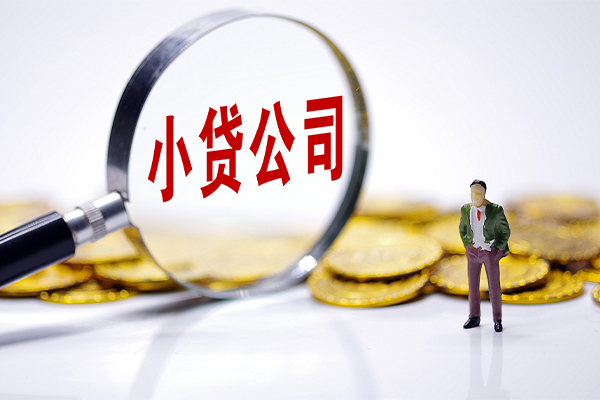 北京14哪里可以小额贷款