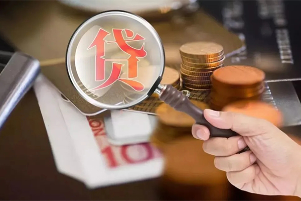 北京14个人放贷