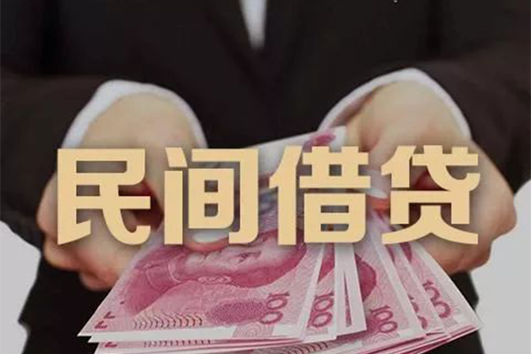 北京14民间小额借贷