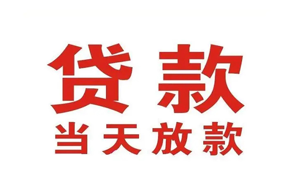 北京14个人贷款小额贷款
