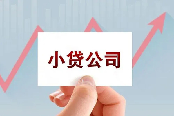 北京14无抵押贷款