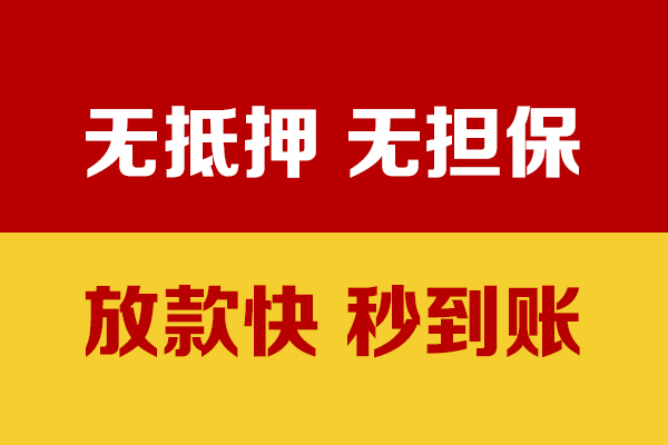 北京14短借私借空放