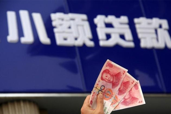 北京14私人借贷放款