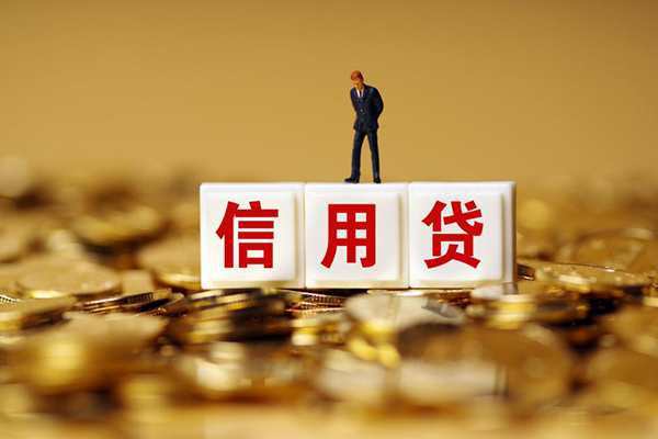 北京14私人正规借贷