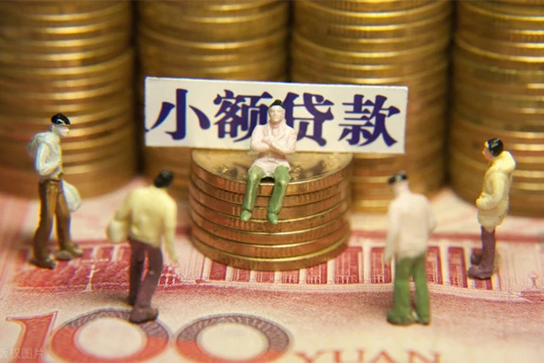 北京14个人借钱