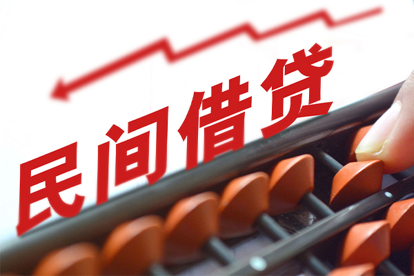北京14个人短借