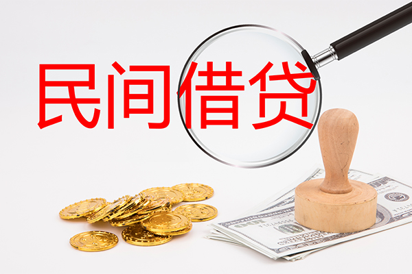 北京14小额私人借贷