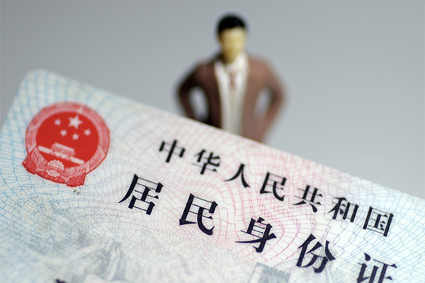 北京14个人借贷