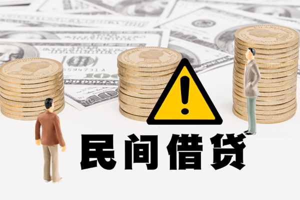 北京14个人短借