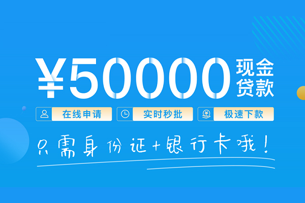 北京14私人身份证借私借