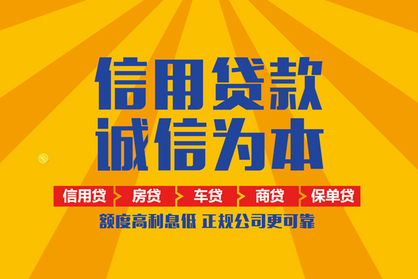 北京14私借空放不考察