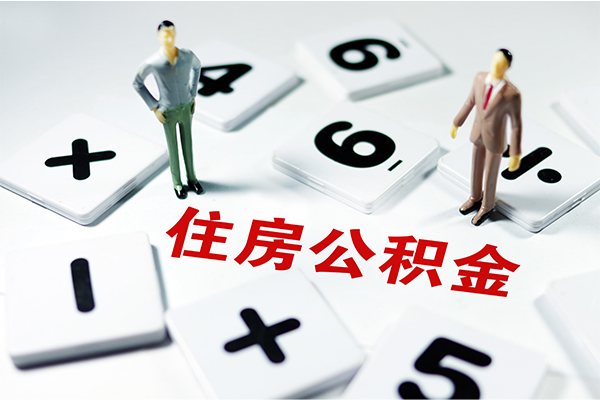 北京14私人装修贷款