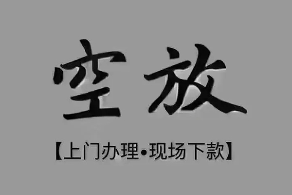 北京14哪里可以借钱