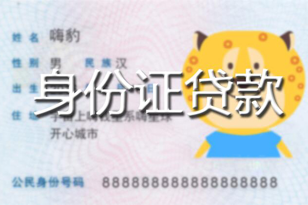 北京14私人装修贷款