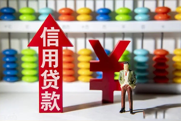 北京14小额信用贷款