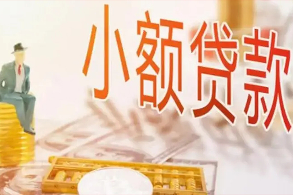 北京14贷款公司电话号码