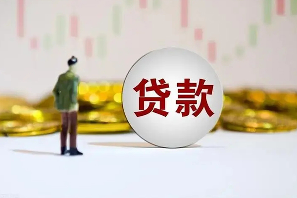 北京14身份证贷款平台