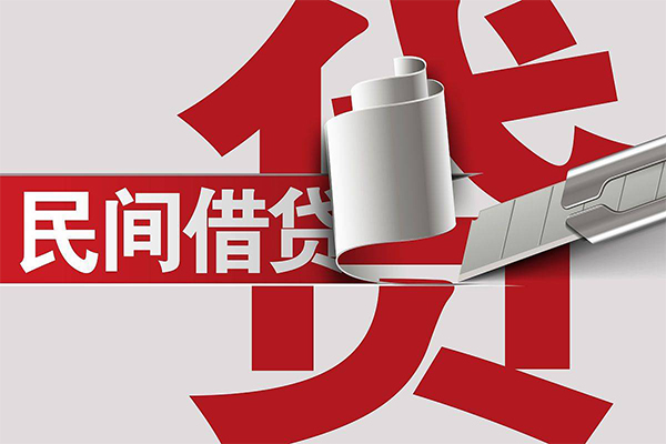 北京14私人放款