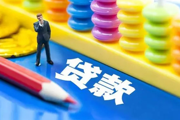北京14小额贷款