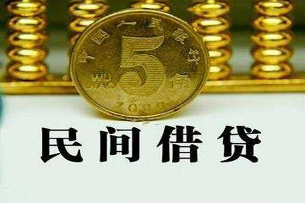 北京14正规身份证贷款