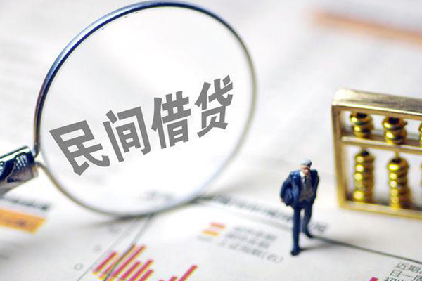北京14贷款只要身份证