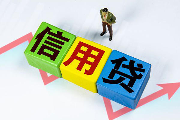 北京14个人借贷好吗